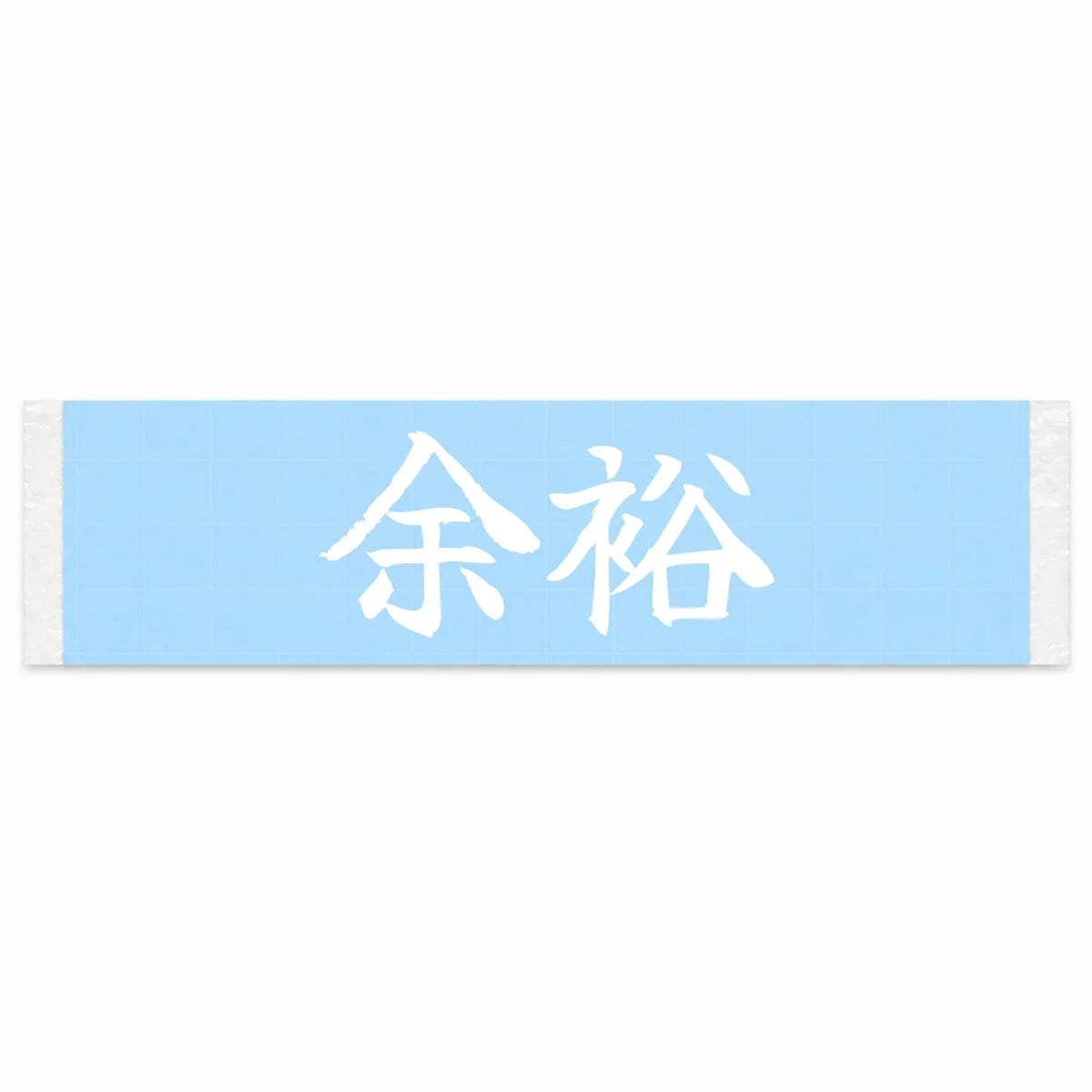 Composure Japanese Kanji JDM Vinyl Decal Sticker - Image 1