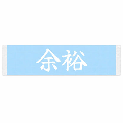 Composure Japanese Kanji JDM Vinyl Decal Sticker - Image 1