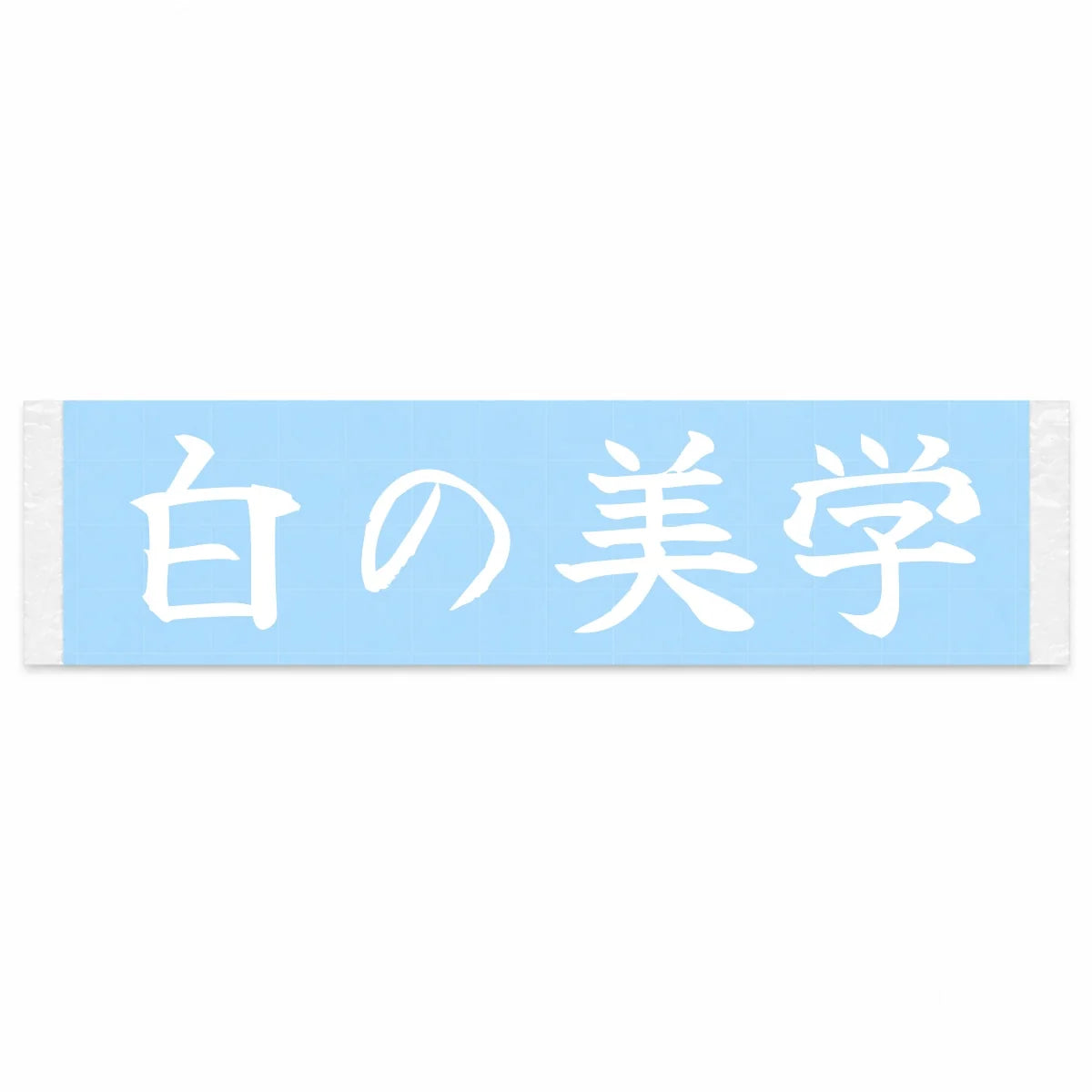Art of White Japanese Kanji JDM Vinyl Decal Sticker - Image 1