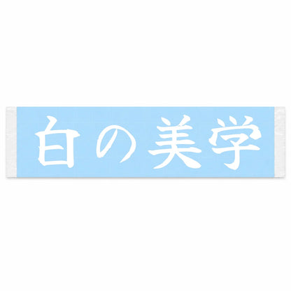 Art of White Japanese Kanji JDM Vinyl Decal Sticker - Image 1