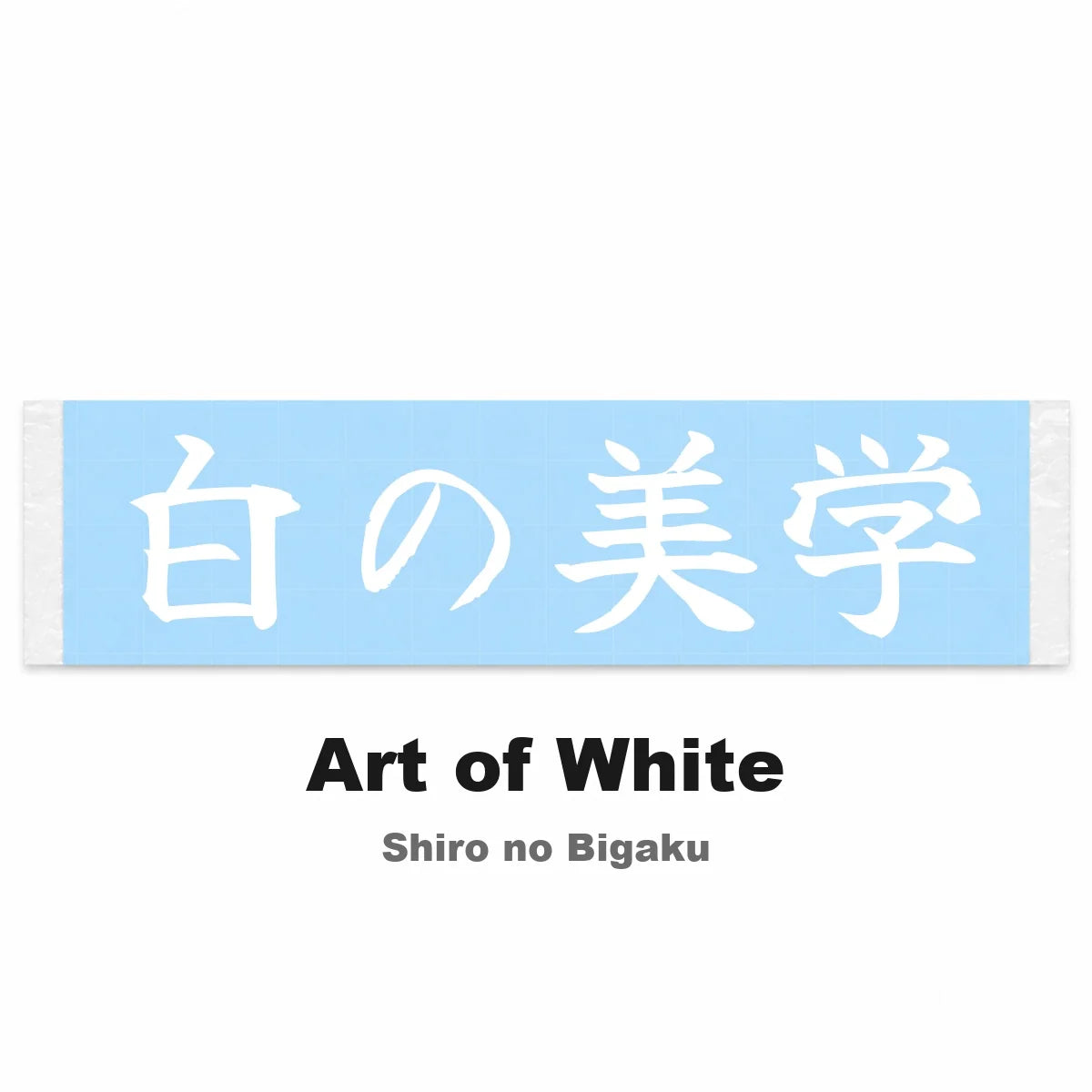 Art of White Japanese Kanji JDM Vinyl Decal Sticker - Image 2