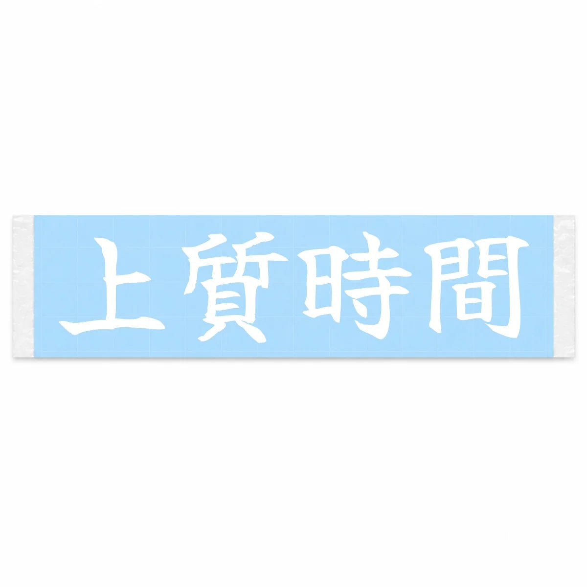 Premium Time Japanese Kanji JDM Vinyl Decal Sticker - Image 1