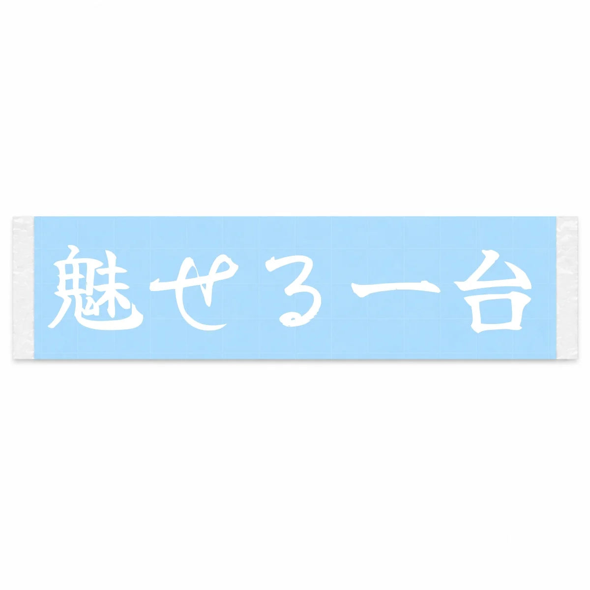 A Car That Turns Heads Japanese Kanji JDM Vinyl Decal Sticker - Image 1