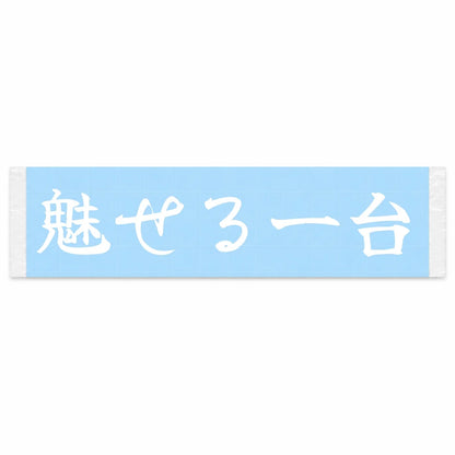 A Car That Turns Heads Japanese Kanji JDM Vinyl Decal Sticker - Image 1