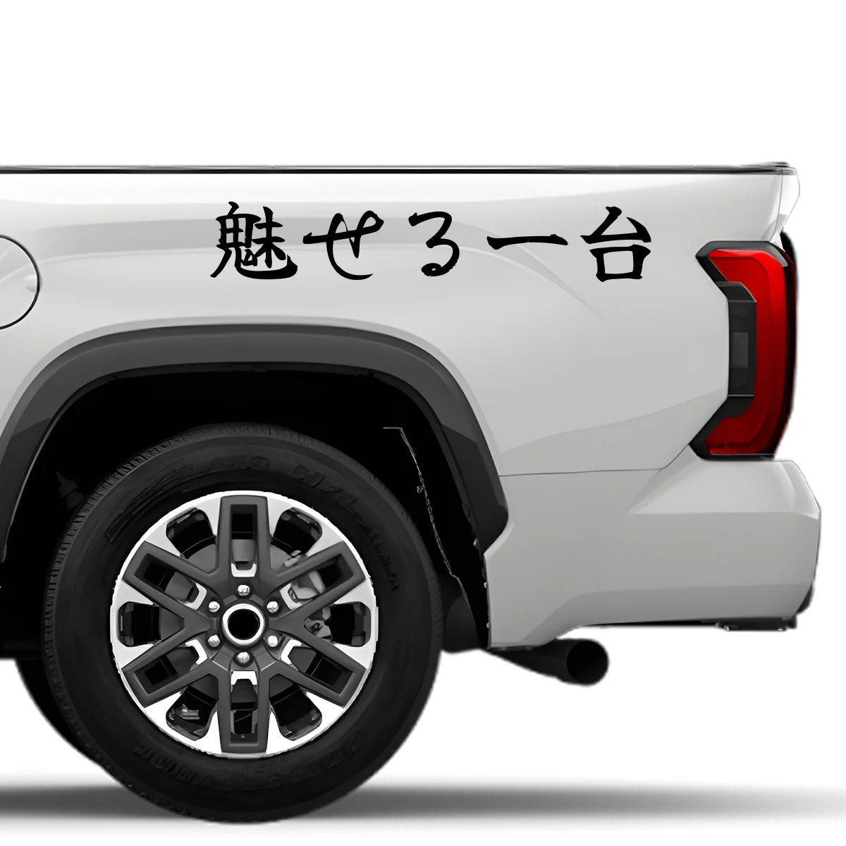 A Car That Turns Heads Japanese Kanji JDM Vinyl Decal Sticker - Image 4