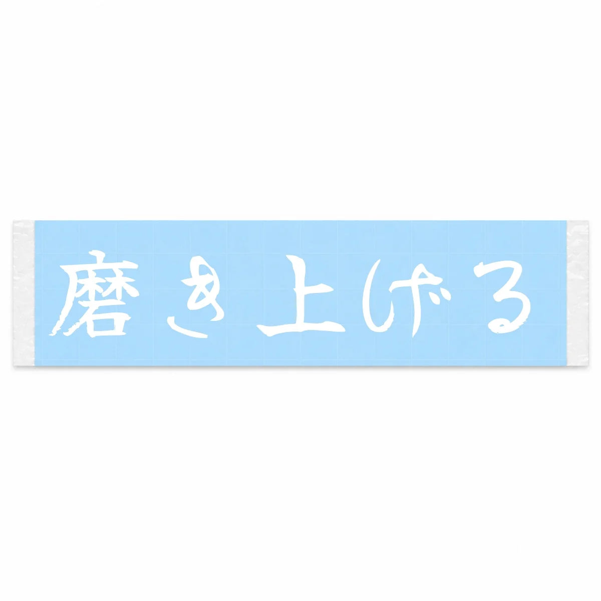 Polished to Perfection Japanese Kanji JDM Vinyl Decal Sticker - Image 1