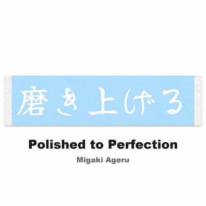 Polished to Perfection Japanese Kanji JDM Vinyl Decal Sticker - Image 2