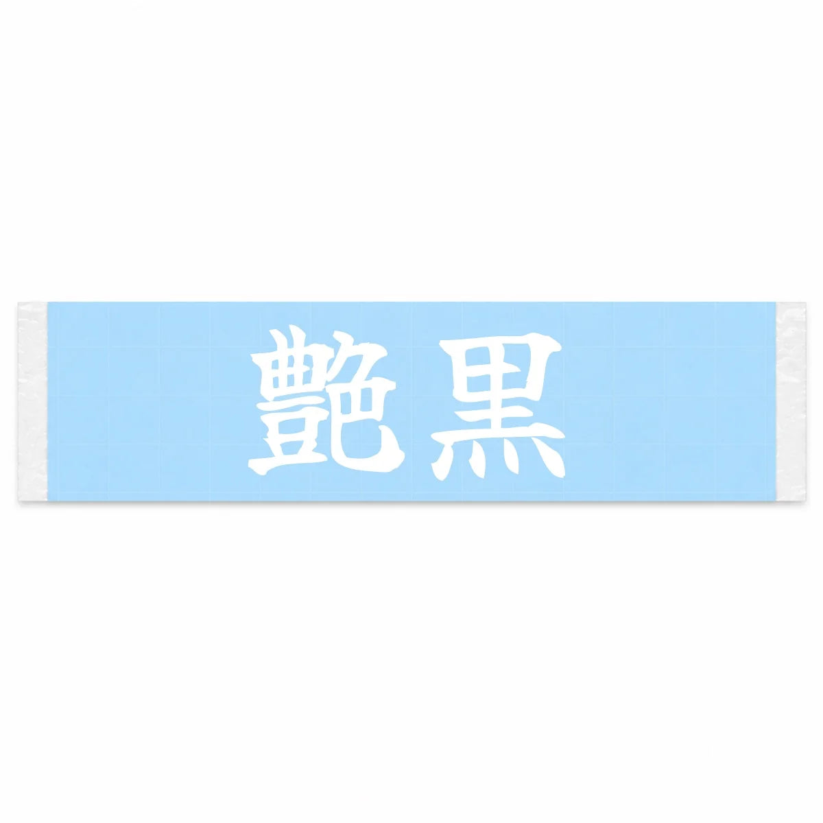 Deep Gloss Black Japanese Kanji JDM Vinyl Decal Sticker - Image 1