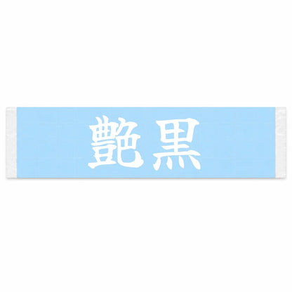 Deep Gloss Black Japanese Kanji JDM Vinyl Decal Sticker - Image 1