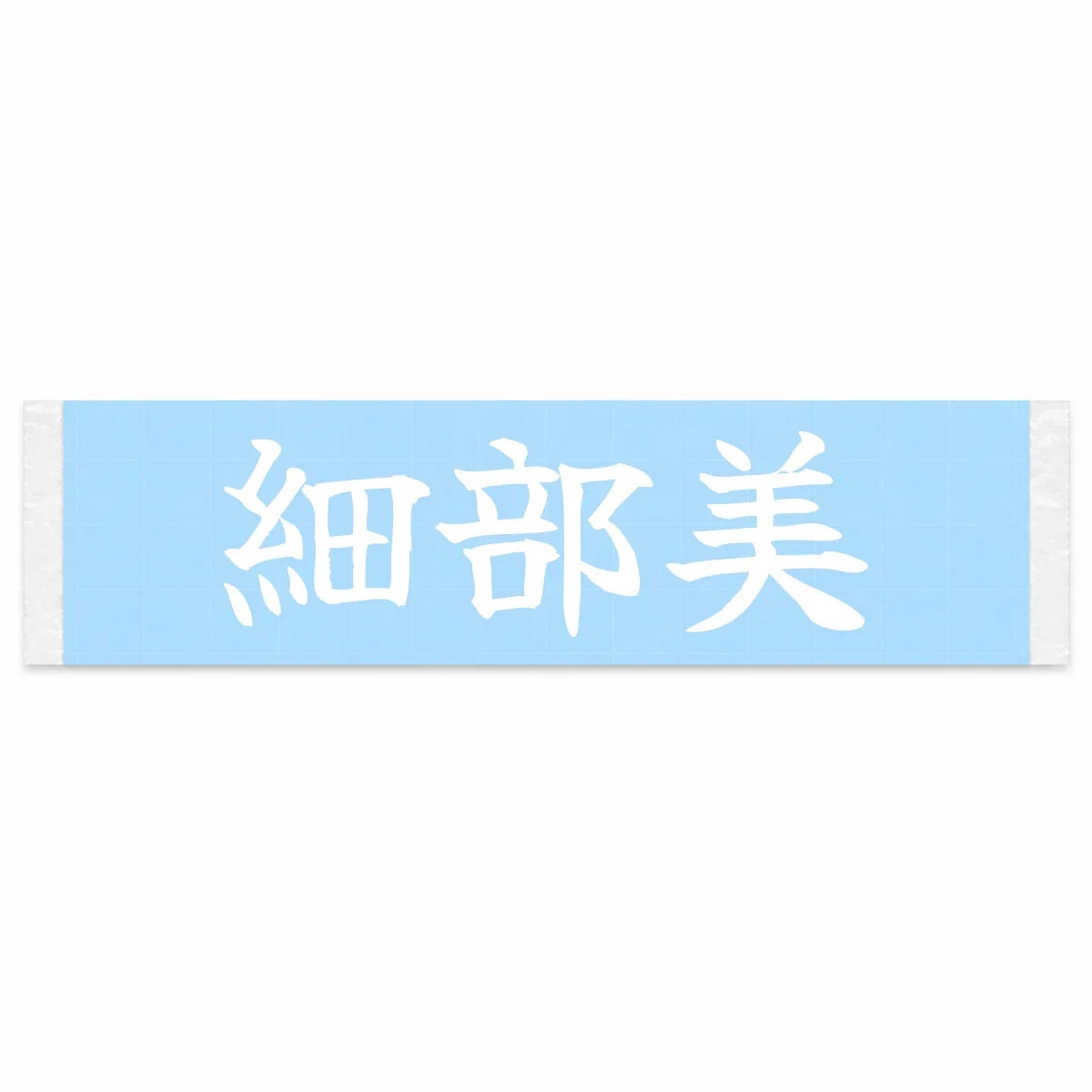 Beauty in the Details Japanese Kanji JDM Vinyl Decal Sticker - Image 1
