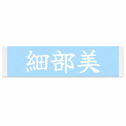 Beauty in the Details Japanese Kanji JDM Vinyl Decal Sticker - Image 1