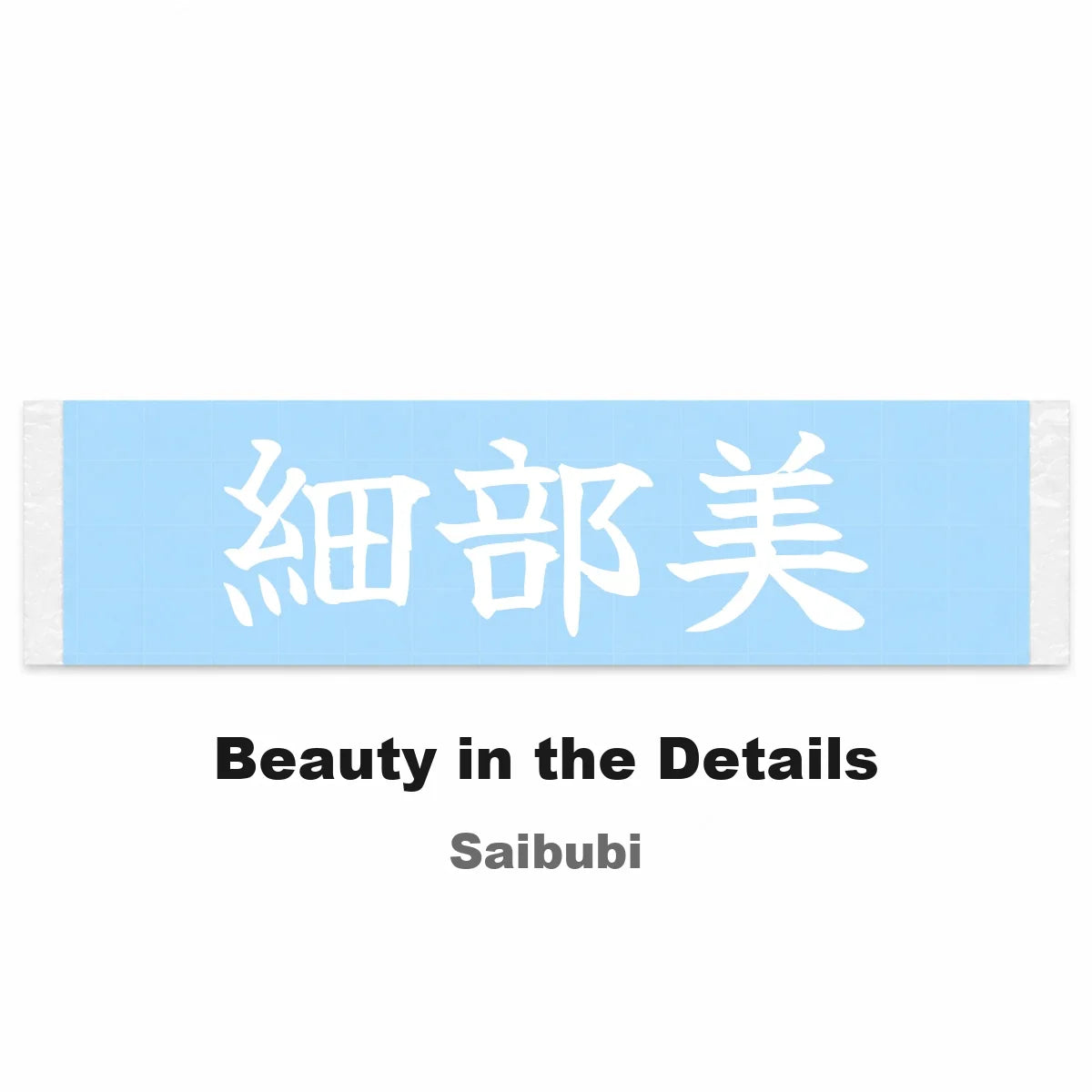 Beauty in the Details Japanese Kanji JDM Vinyl Decal Sticker - Image 2