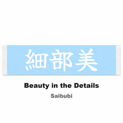 Beauty in the Details Japanese Kanji JDM Vinyl Decal Sticker - Image 2