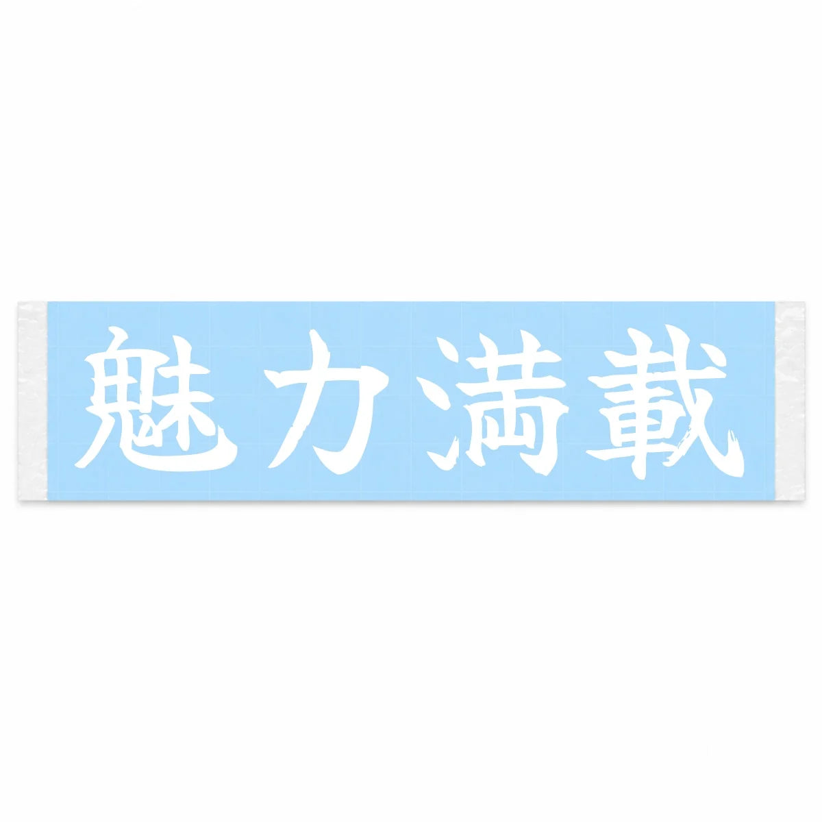 Full of Charm Japanese Kanji JDM Vinyl Decal Sticker - Image 1