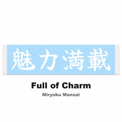 Full of Charm Japanese Kanji JDM Vinyl Decal Sticker - Image 2