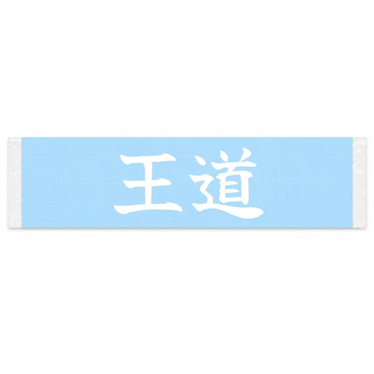 The Classic Way Japanese Kanji JDM Vinyl Decal Sticker - Image 1