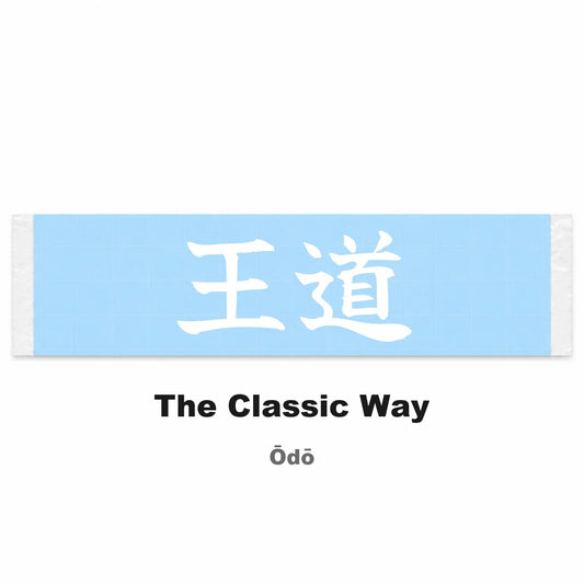 The Classic Way Japanese Kanji JDM Vinyl Decal Sticker - Image 2
