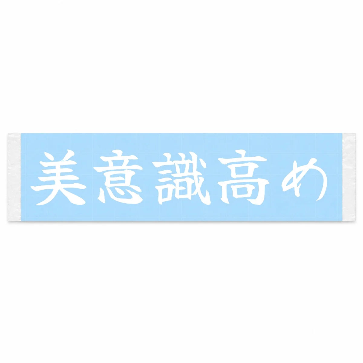 High Design Standards Japanese Kanji JDM Vinyl Decal Sticker - Image 1