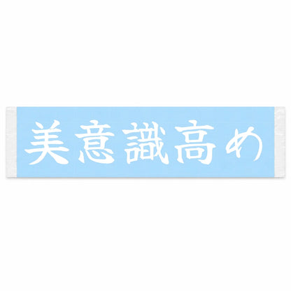 High Design Standards Japanese Kanji JDM Vinyl Decal Sticker - Image 1