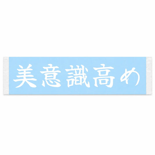 High Design Standards Japanese Kanji JDM Vinyl Decal Sticker - Image 1