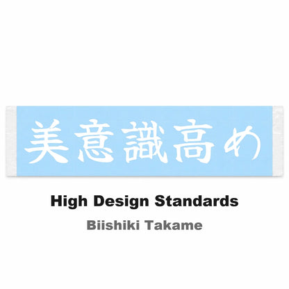 High Design Standards Japanese Kanji JDM Vinyl Decal Sticker - Image 2