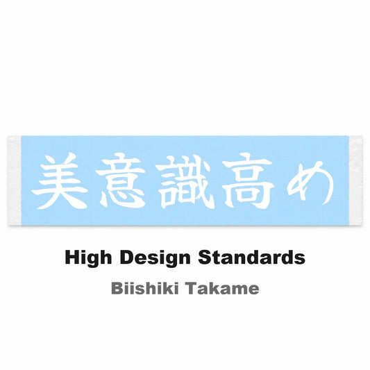 High Design Standards Japanese Kanji JDM Vinyl Decal Sticker - Image 2
