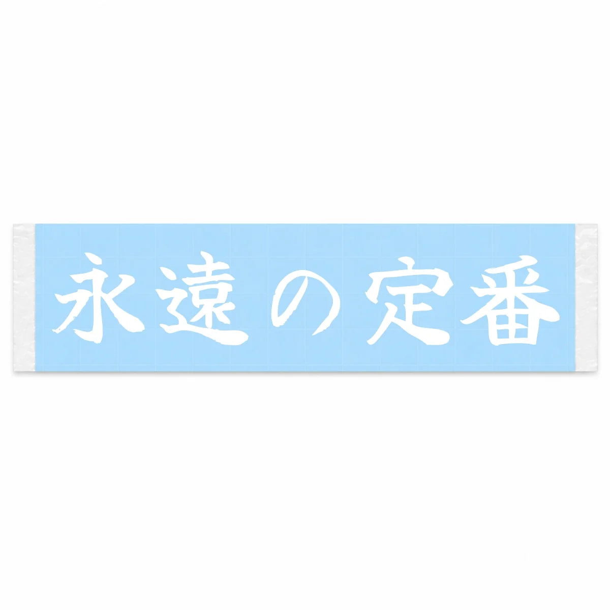Timeless Classic Japanese Kanji JDM Vinyl Decal Sticker - Image 1