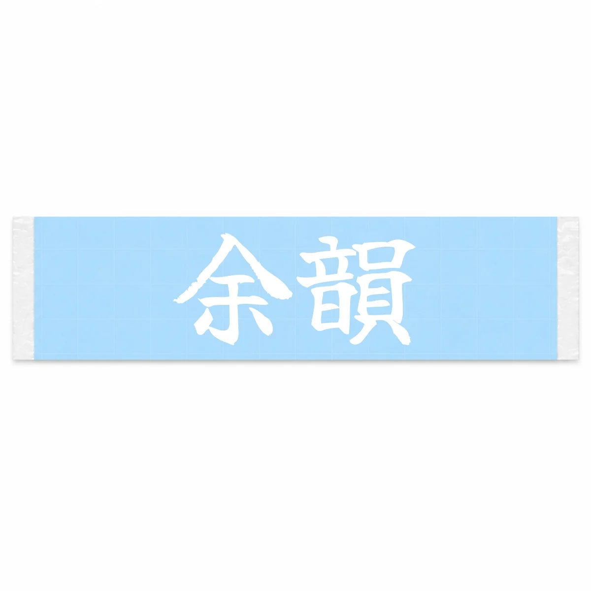 Lasting Impression Japanese Kanji JDM Vinyl Decal Sticker - Image 1