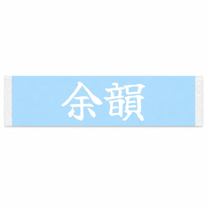 Lasting Impression Japanese Kanji JDM Vinyl Decal Sticker - Image 1