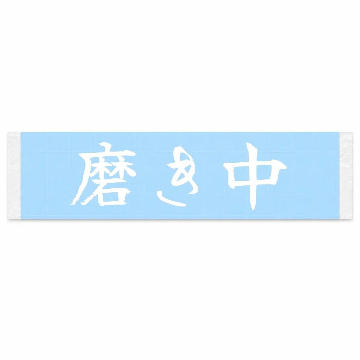 Currently Polishing Japanese Kanji JDM Vinyl Decal Sticker - Image 1