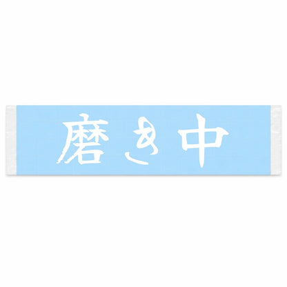 Currently Polishing Japanese Kanji JDM Vinyl Decal Sticker - Image 1