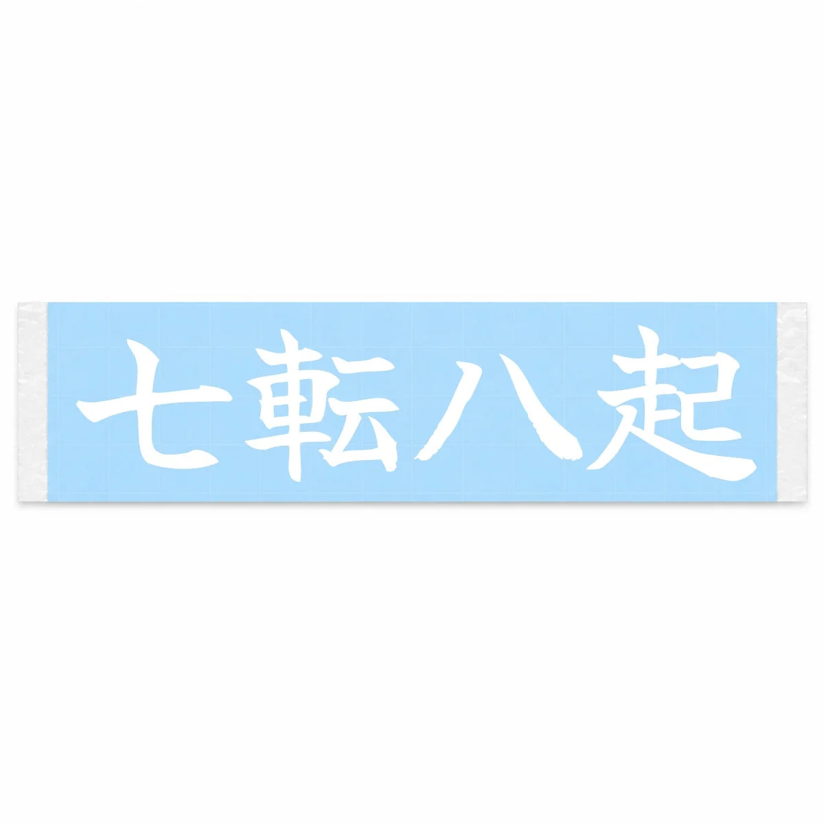 Fall Seven Times, Rise Eight Japanese Kanji JDM Vinyl Decal Sticker - Image 1