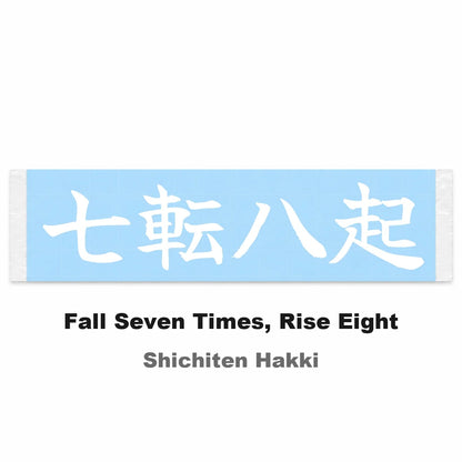 Fall Seven Times, Rise Eight Japanese Kanji JDM Vinyl Decal Sticker - Image 2