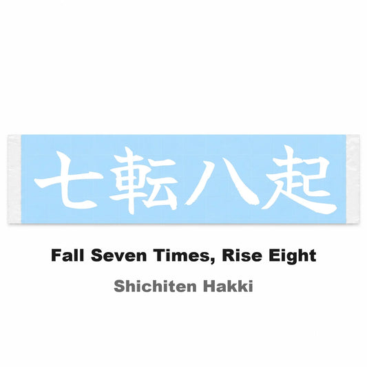 Fall Seven Times, Rise Eight Japanese Kanji JDM Vinyl Decal Sticker - Image 2