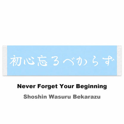 Never Forget Your Beginning Japanese Kanji JDM Vinyl Decal Sticker - Image 2