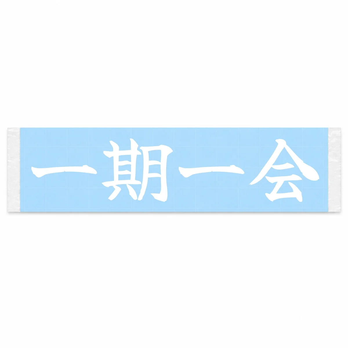 Treasure Every Encounter Japanese Kanji JDM Vinyl Decal Sticker - Image 1