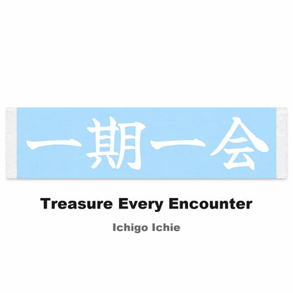 Treasure Every Encounter Japanese Kanji JDM Vinyl Decal Sticker - Image 2