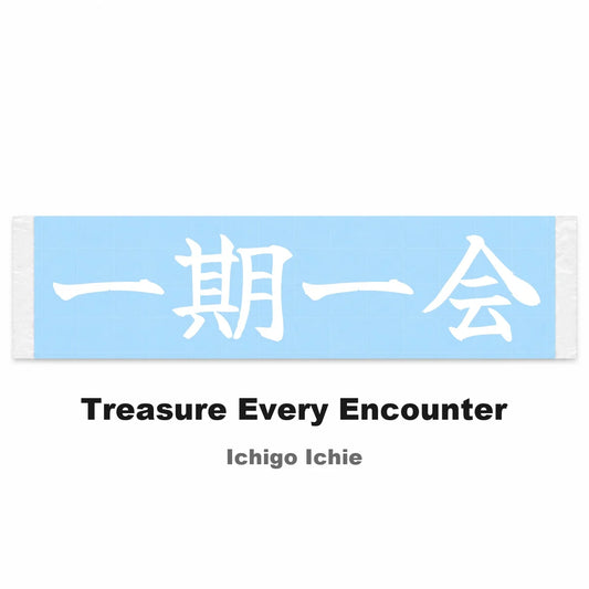 Treasure Every Encounter Japanese Kanji JDM Vinyl Decal Sticker - Image 2