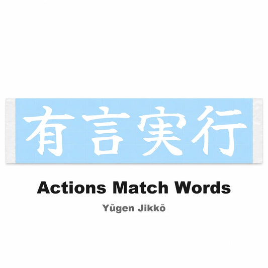 Actions Match Words Japanese Kanji JDM Vinyl Decal Sticker - Image 2