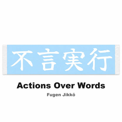 Actions Over Words Japanese Kanji JDM Vinyl Decal Sticker - Image 2