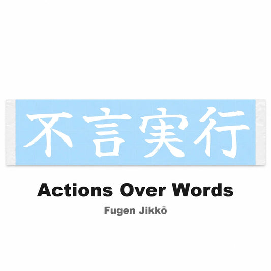 Actions Over Words Japanese Kanji JDM Vinyl Decal Sticker - Image 2