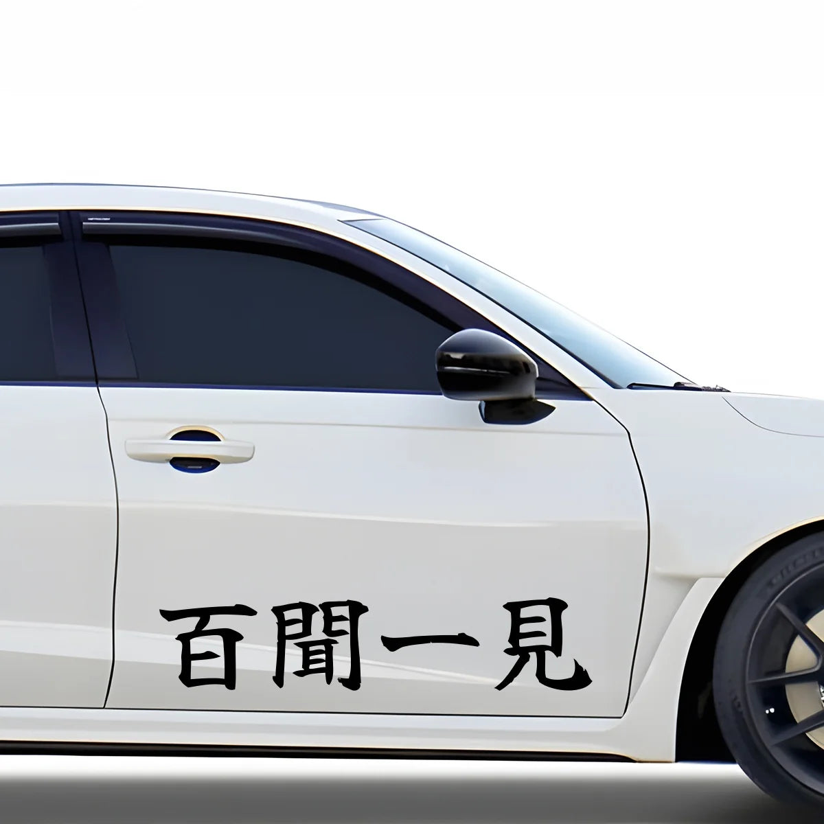 Seeing Is Believing Japanese Kanji JDM Vinyl Decal Sticker - Image 3
