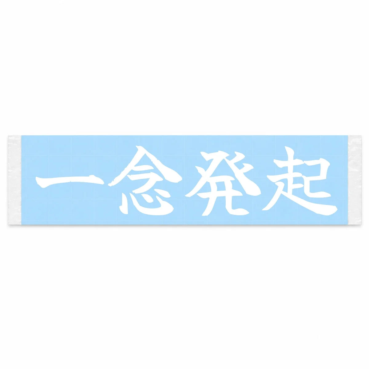 New Determination Japanese Kanji JDM Vinyl Decal Sticker - Image 1