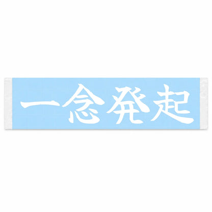 New Determination Japanese Kanji JDM Vinyl Decal Sticker - Image 1