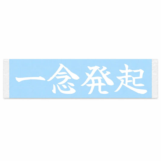 New Determination Japanese Kanji JDM Vinyl Decal Sticker - Image 1