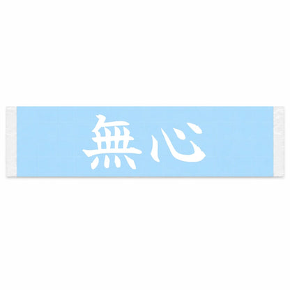 No Mind Japanese Kanji JDM Vinyl Decal Sticker - Image 1
