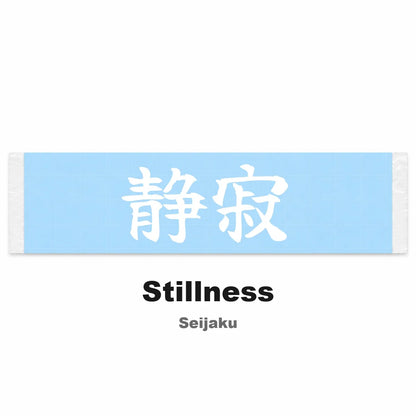 Stillness Japanese Kanji JDM Vinyl Decal Sticker - Image 2
