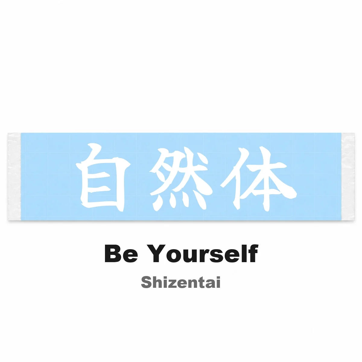 Be Yourself Japanese Kanji JDM Vinyl Decal Sticker - Image 2