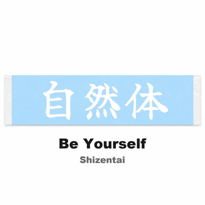 Be Yourself Japanese Kanji JDM Vinyl Decal Sticker - Image 2