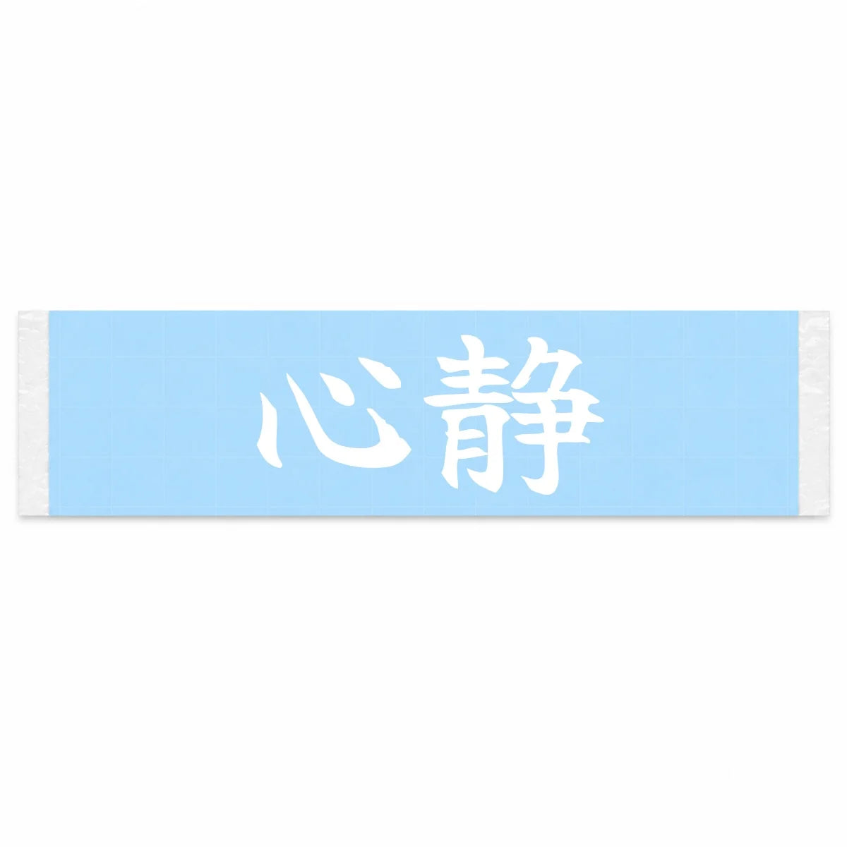 Quiet Heart Japanese Kanji JDM Vinyl Decal Sticker - Image 1
